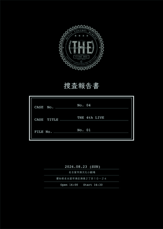 THE 4th LIVE公式プログラム表紙 捜査報告書 CASE No.04