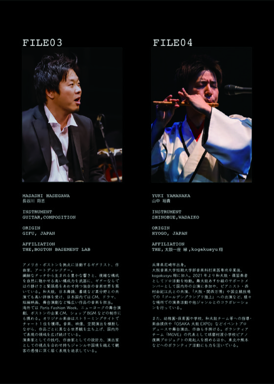 THE 4th LIVE公式プログラム5ページ 長谷川将志・山中裕貴プロフィール